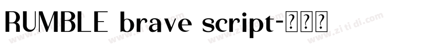 RUMBLE brave script字体转换